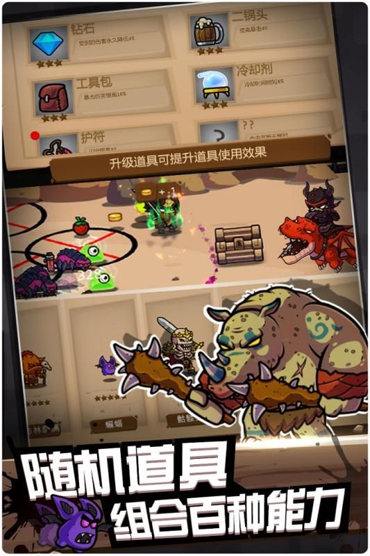 元素戰(zhàn)紀(jì)手機(jī)游戲最新正版截圖5