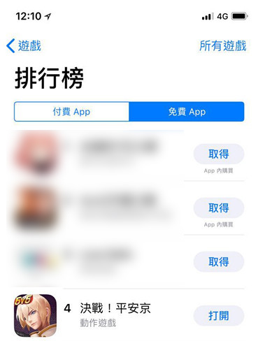 全球公平競(jìng)技！《決戰(zhàn)！平安京》海外版正式上線