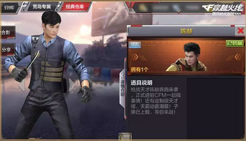 CF手游爆破特訓5