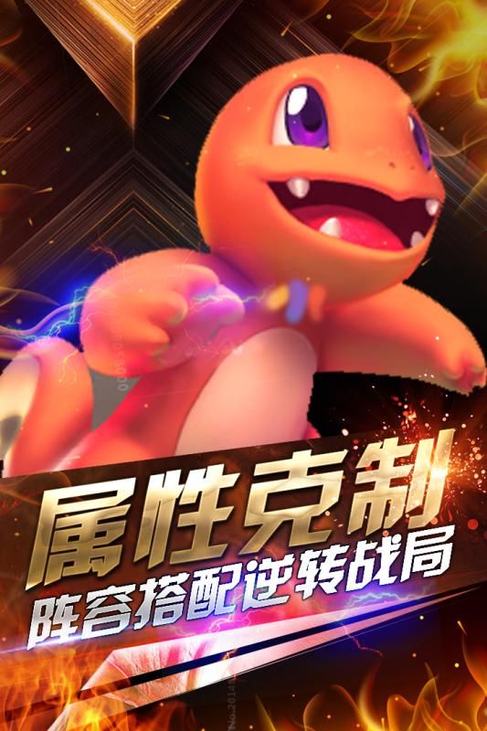 小小妖怪手游最新測試版截圖2