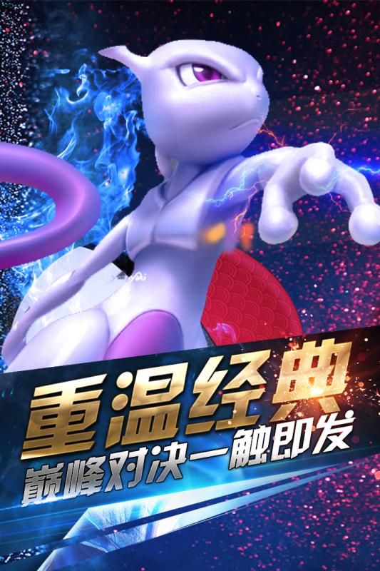 小小妖怪手游最新測試版截圖4