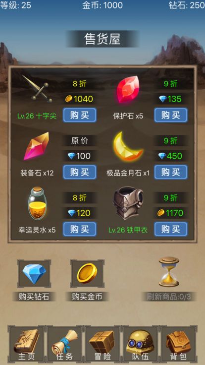 精靈龍域手游下載最新版截圖2