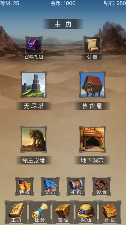 精靈龍域手游下載最新版截圖4