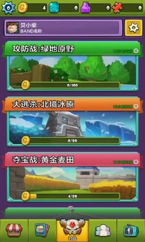 荒野沖突手游下載最新版截圖4