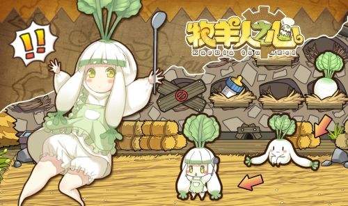 牧羊人之心裝備怎么練？：牧羊人之心煉金公式大全匯總