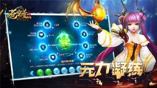 蒼穹滅手游下載安卓版截圖2