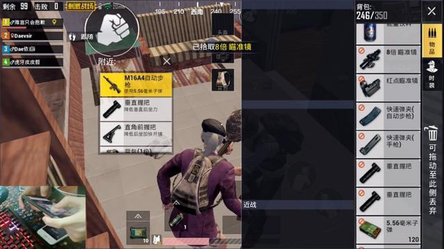 絕地求生刺激戰(zhàn)場遠(yuǎn)距離點(diǎn)射什么步槍厲害？前期當(dāng)狙無敵