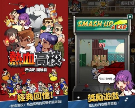 熱血高校手游登陸安卓，想不到是放置RPG