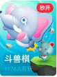 uc小游戲斗獸棋入口下載手游