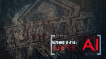 騰訊絕命響應游戲安卓體驗服截圖3