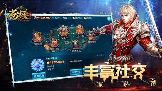 蒼穹滅手游下載安卓版截圖1