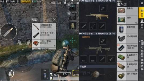 絕地求生刺激戰(zhàn)場(chǎng)注冊(cè)達(dá)到上限了怎么辦？注冊(cè)上限解決方法