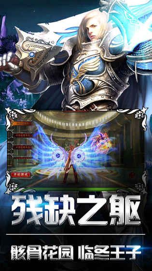 冰與火之戰(zhàn)手游下載安卓版截圖4
