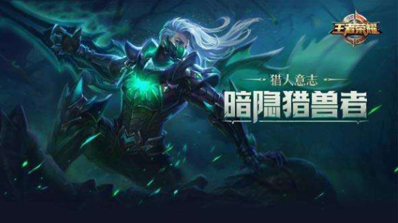 王者榮耀沒(méi)有英雄可以買皮膚嗎？沒(méi)有鎧怎么買曙光守護(hù)者？