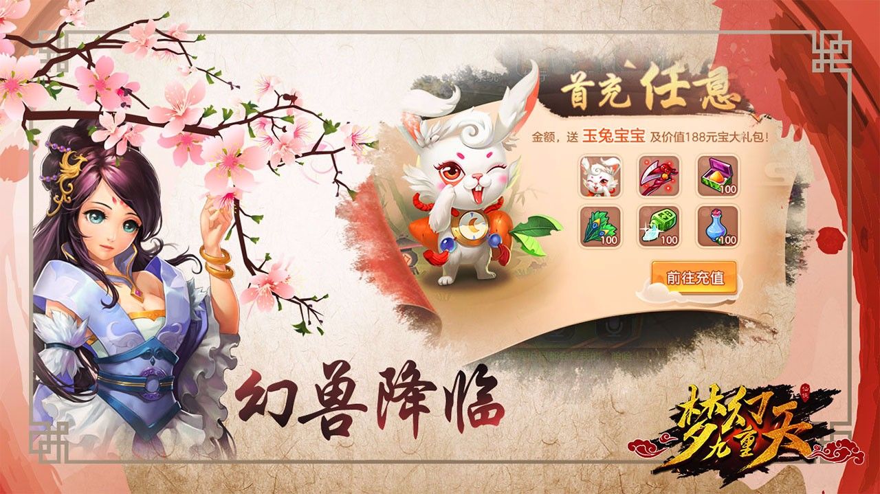 亂戰(zhàn)天下手游下載最新版截圖1