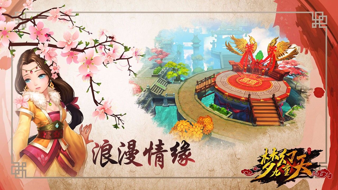 亂戰(zhàn)天下手游下載最新版截圖2