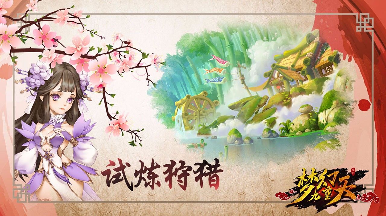 亂戰(zhàn)天下手游下載最新版截圖4