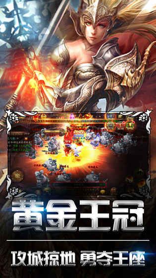 冰與火之戰(zhàn)手游下載安卓版截圖2