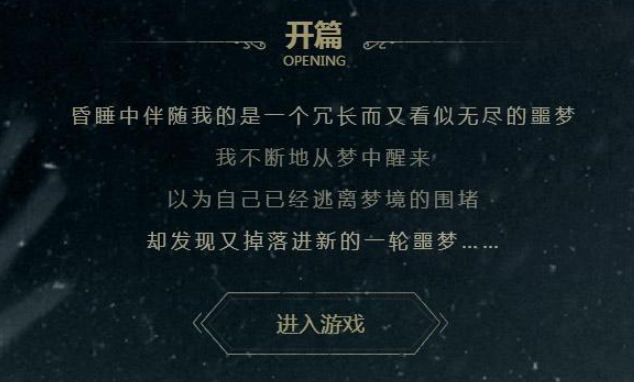 第五人格最新人物上線時(shí)間匯總：新角色上線時(shí)間曝光