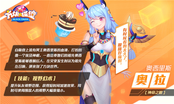 機(jī)娘蘿莉集結(jié)！《方塊大碰撞》5月2日全新版本即將來襲
