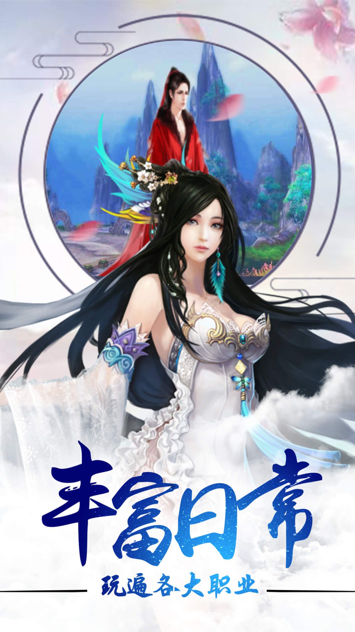 弒仙魔手游下載安卓版截圖3