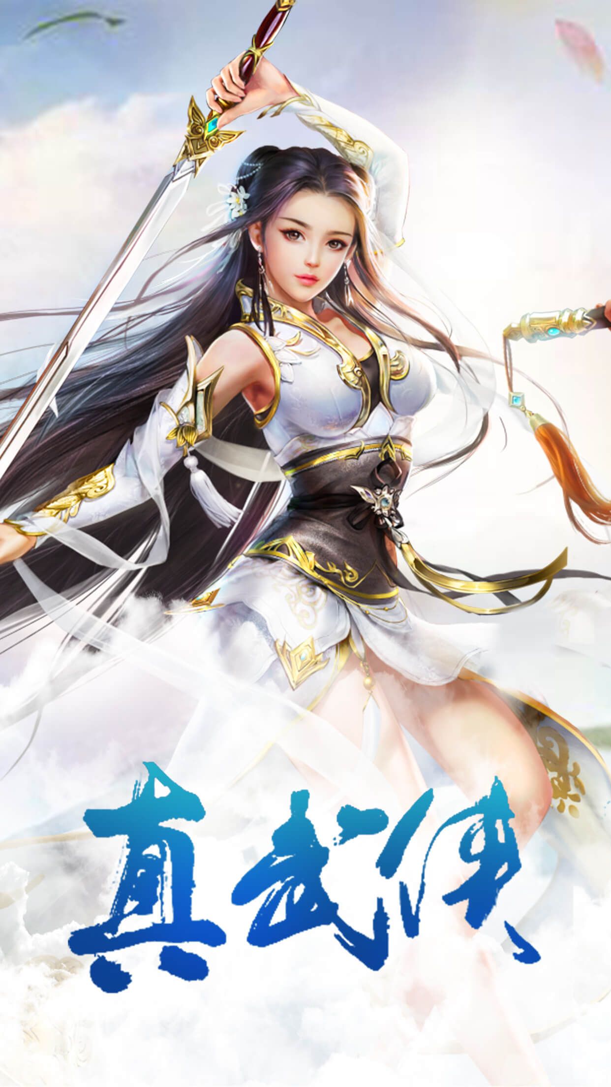 弒仙魔手游下載安卓版截圖4