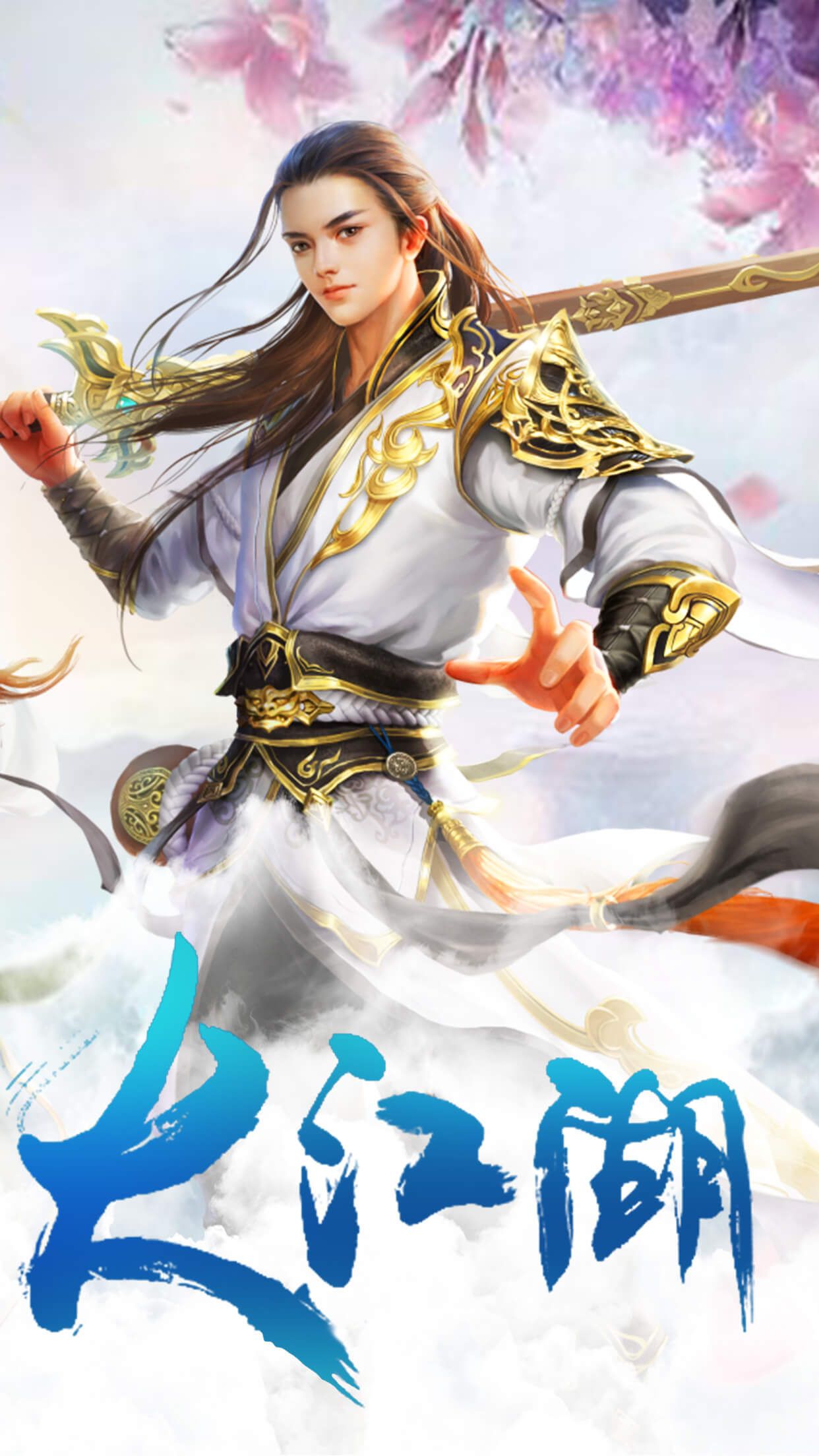 弒仙魔手游下載安卓版截圖2