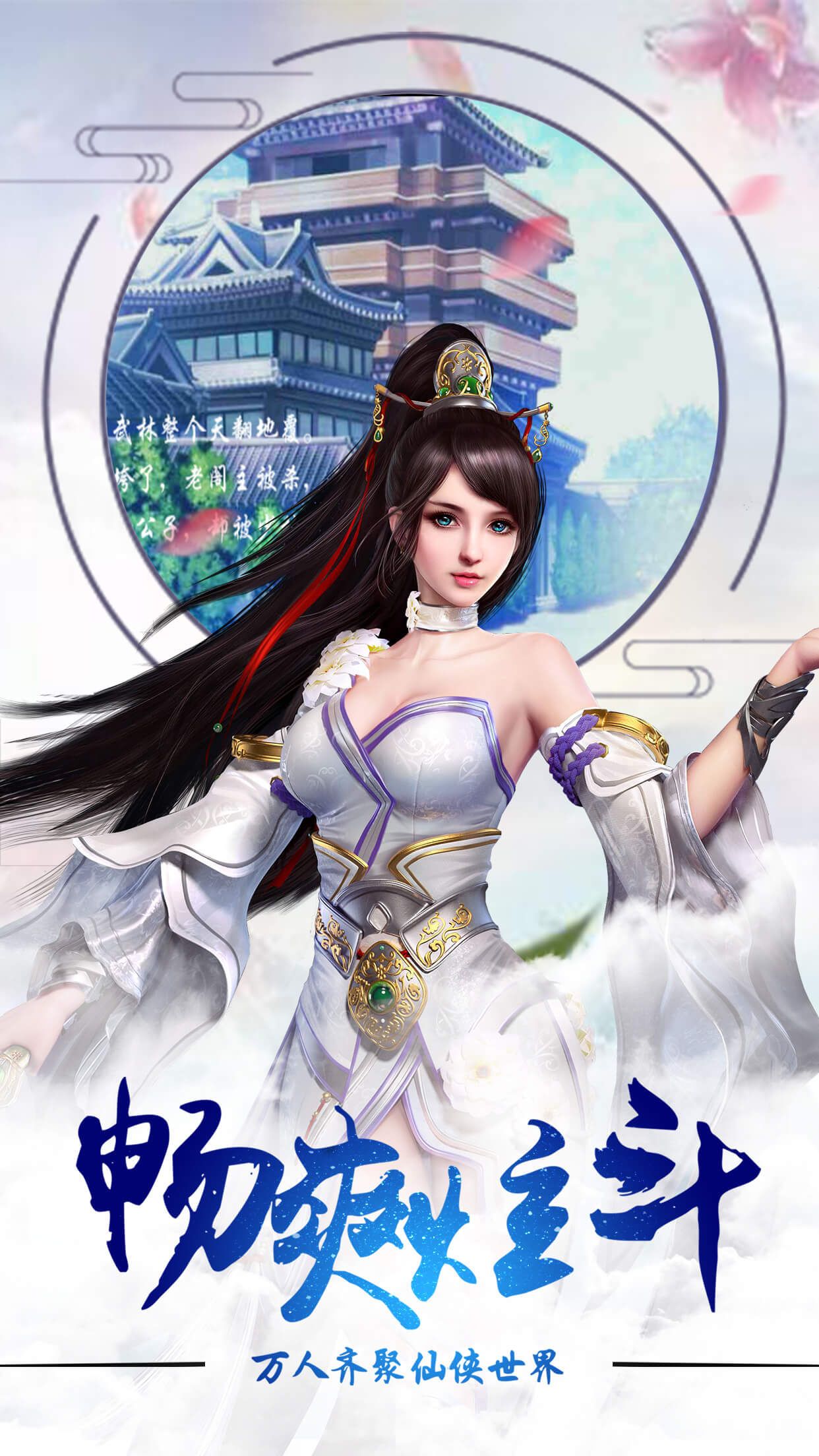 弒仙魔手游下載安卓版截圖5