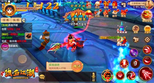 熱血江湖手游八卦攻略：八卦套裝有什么用？