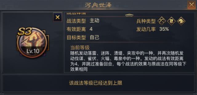 司馬八達(dá)齊聚一堂，八合一戰(zhàn)法，我們不一樣！