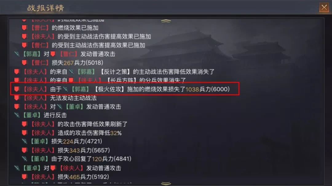 司馬八達(dá)齊聚一堂，八合一戰(zhàn)法，我們不一樣！