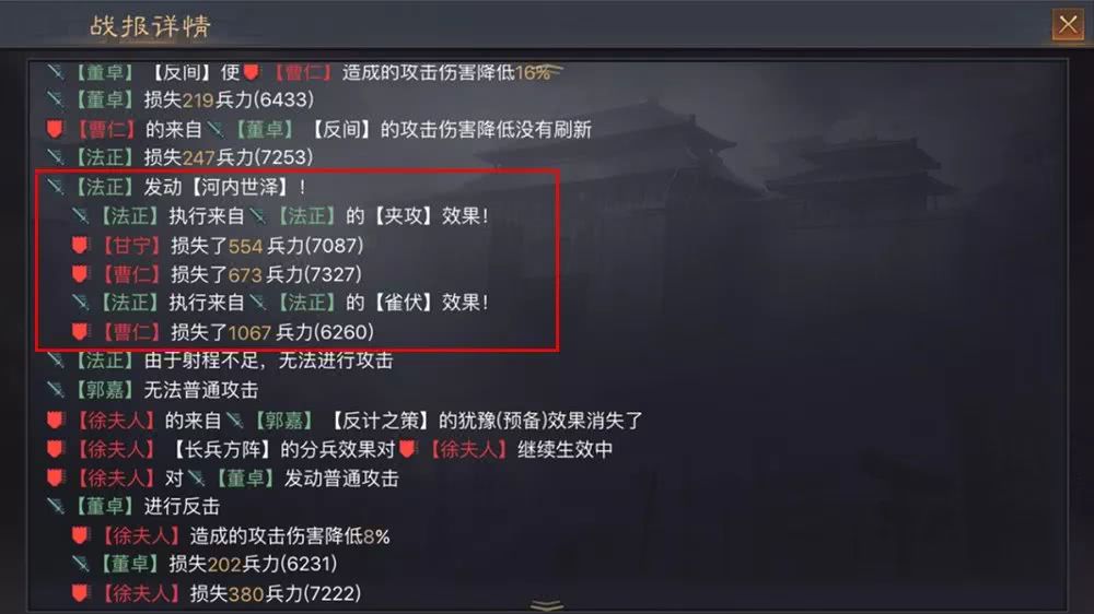 司馬八達(dá)齊聚一堂，八合一戰(zhàn)法，我們不一樣！