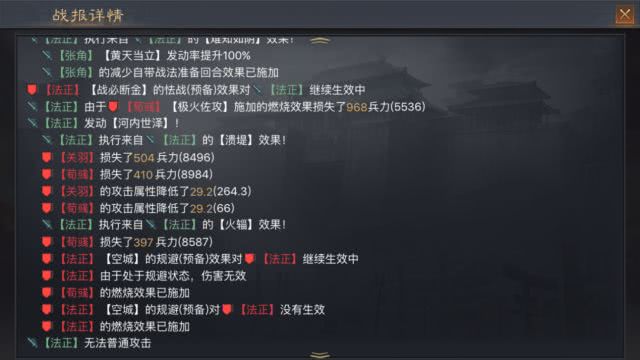 司馬八達齊聚一堂，八合一戰(zhàn)法，我們不一樣！