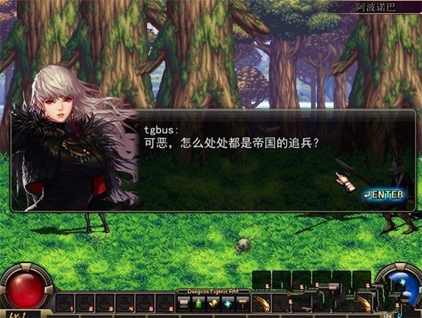地下城單機(jī)版無限點(diǎn)券安卓中文版下載截圖1