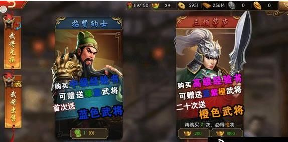 國(guó)戰(zhàn)無(wú)雙游戲安卓最新版截圖1