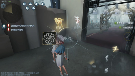 第五人格涂鴉