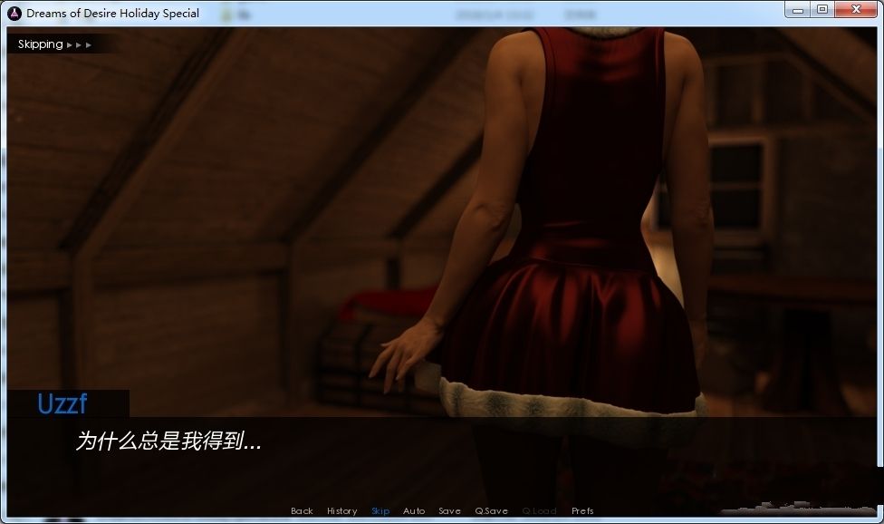dreamsofdesireepep11游戲apk中文最新版（欲望與夢想11）截圖4