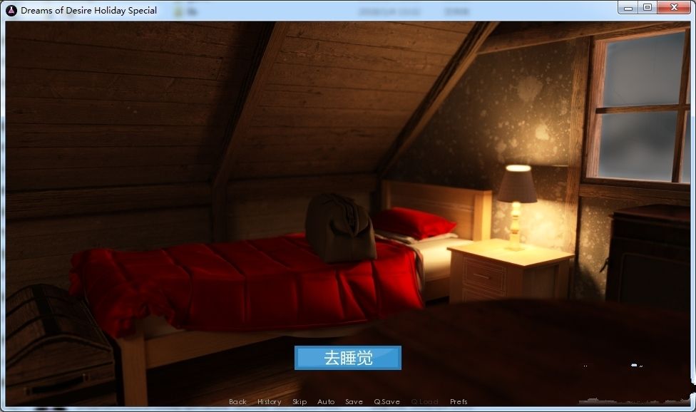 dreamsofdesireepep11游戲apk中文最新版（欲望與夢想11）截圖3