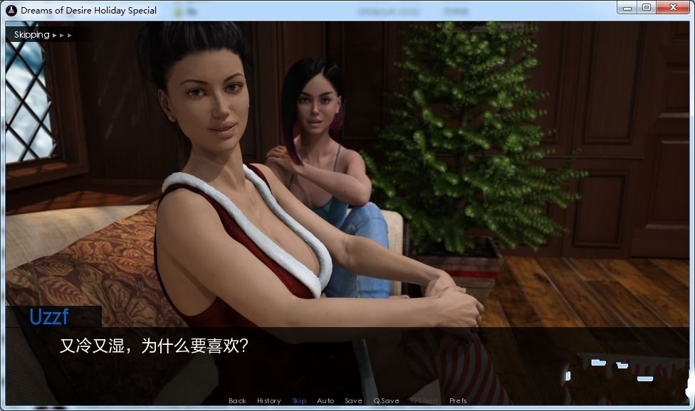 dreamsofdesireepep11游戲apk中文最新版（欲望與夢想11）截圖1