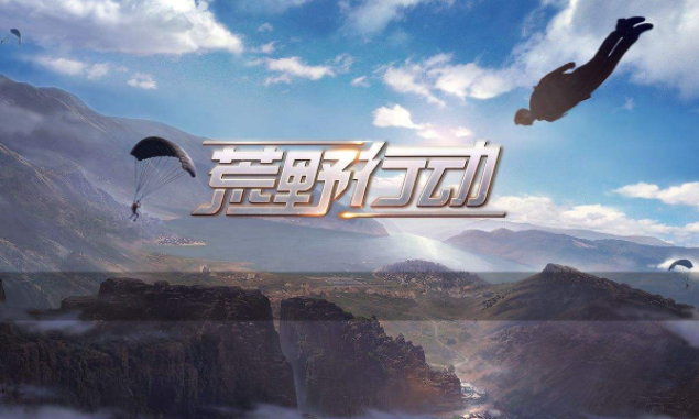 荒野行動(dòng)4月最新版本，4月新槍詳解