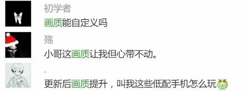 荒野行動策劃