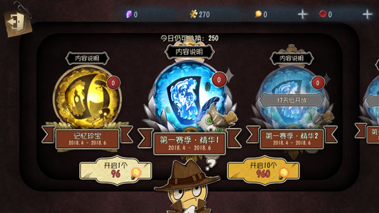 第五人格獎勵