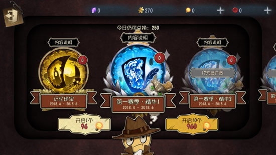 靈感
