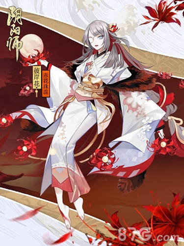 陰陽(yáng)師彼岸花赤花珠蕊怎么獲得