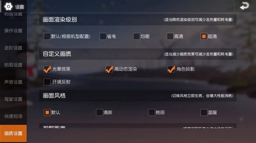 荒野行動(dòng)新版本高畫質(zhì)流暢體驗(yàn)，更有3把新槍曝光