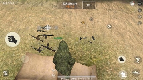 荒野行動什么槍最穩(wěn)？全槍械穩(wěn)定性排行榜