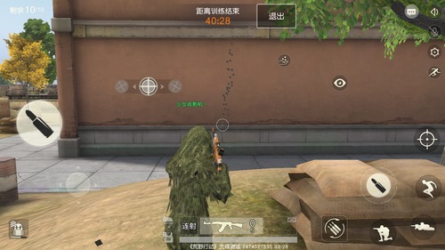 荒野行動(dòng)ak47