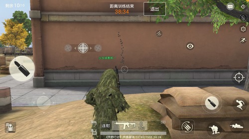 荒野行動m27