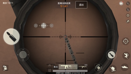 荒野行動m27