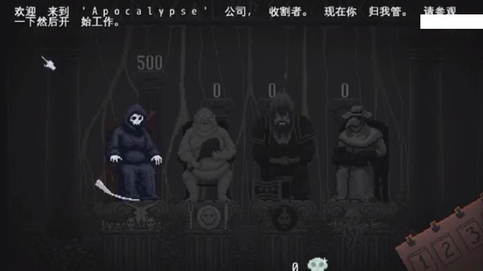 實(shí)習(xí)死神下載手機(jī)版截圖1